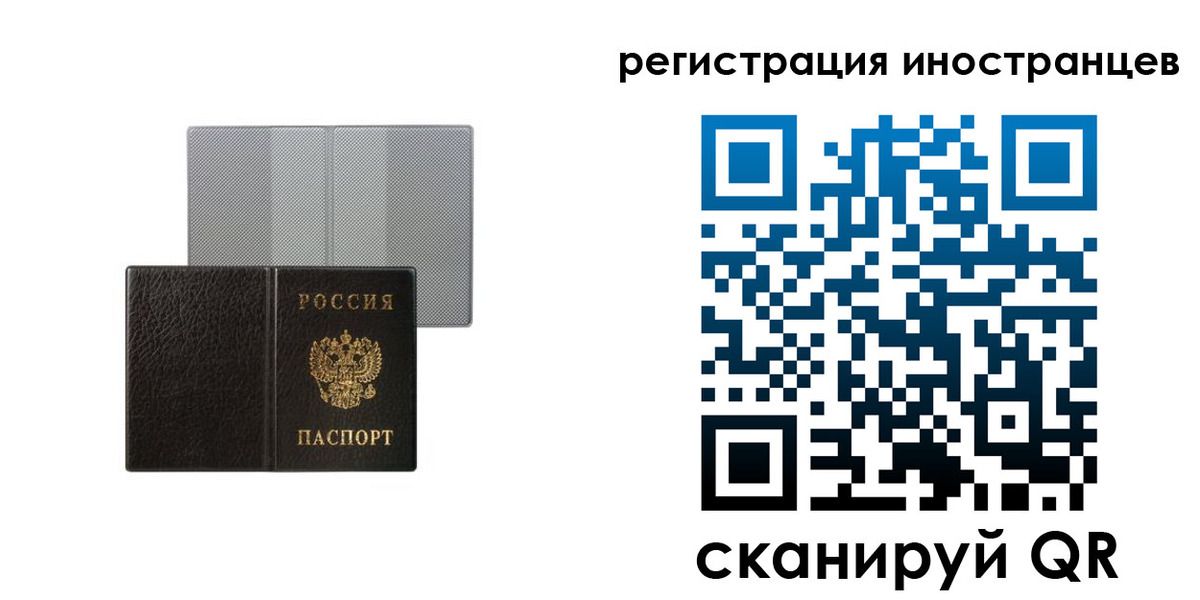 пропишу в квартире в Барабинске