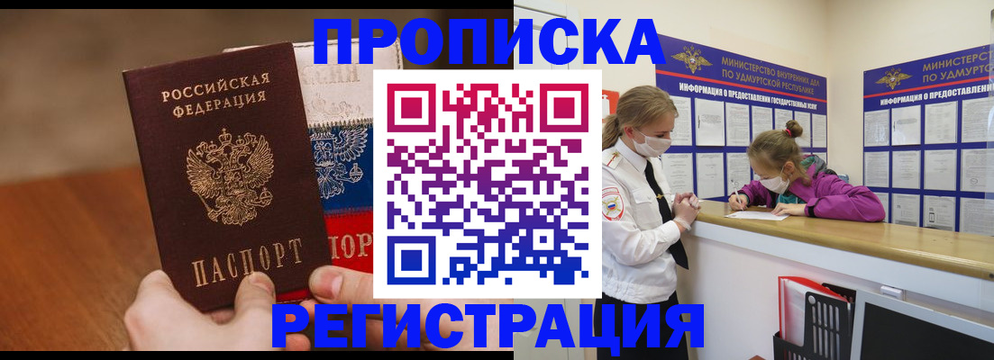 форма 3 в Барабинске