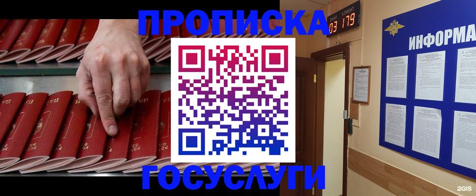 форма 3 в Барабинске